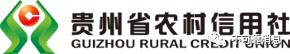 贵州省农村信用社联合社党委书记、理事长马林波被查