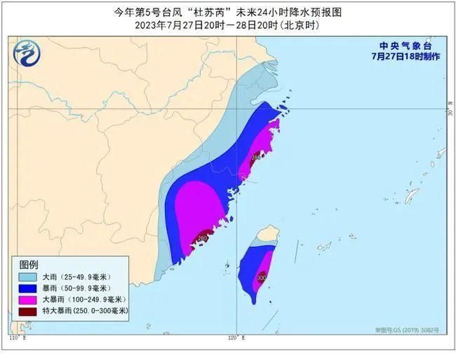 “杜苏芮”再次加强为超强台风，闽粤浙赣鄂豫冀鲁京津等10余省份将遭遇强风暴雨！ | 预警