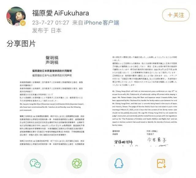 昔日明星夫妻再交火！他宣布：“我赢了”，她回应：用儿子博眼球是家庭暴力