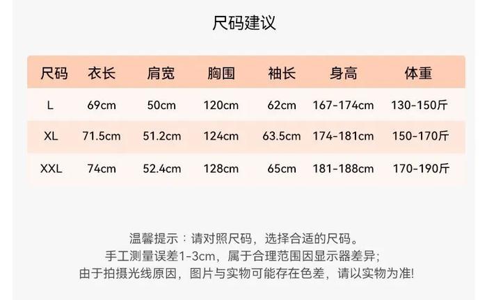 硬核“冰块防晒衣”！UPF100+，抵挡紫外线，上身自动降温8°，办公室姑娘抢着下单！