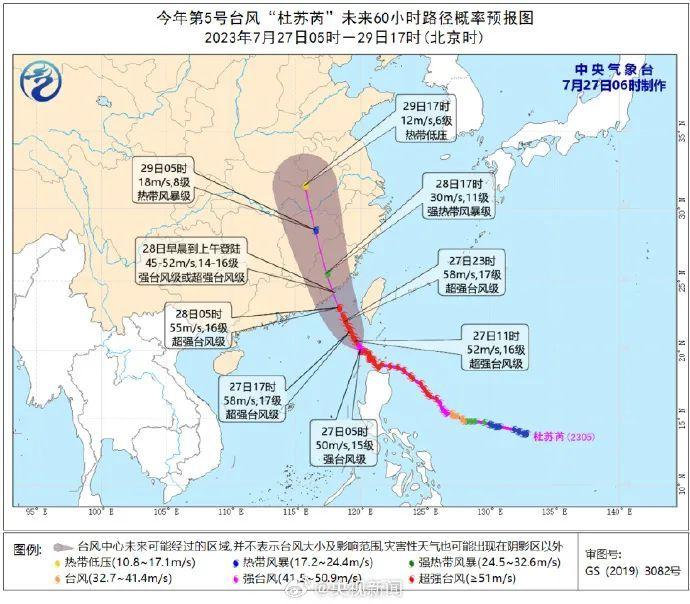 陕西多地发布红色预警，西安的雨马上到……