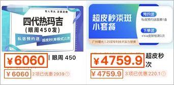 硬核“冰块防晒衣”！UPF100+，抵挡紫外线，上身自动降温8°，办公室姑娘抢着下单！