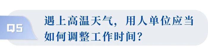 中暑算工伤吗？高温津贴怎么发？三伏天你要了解这些……