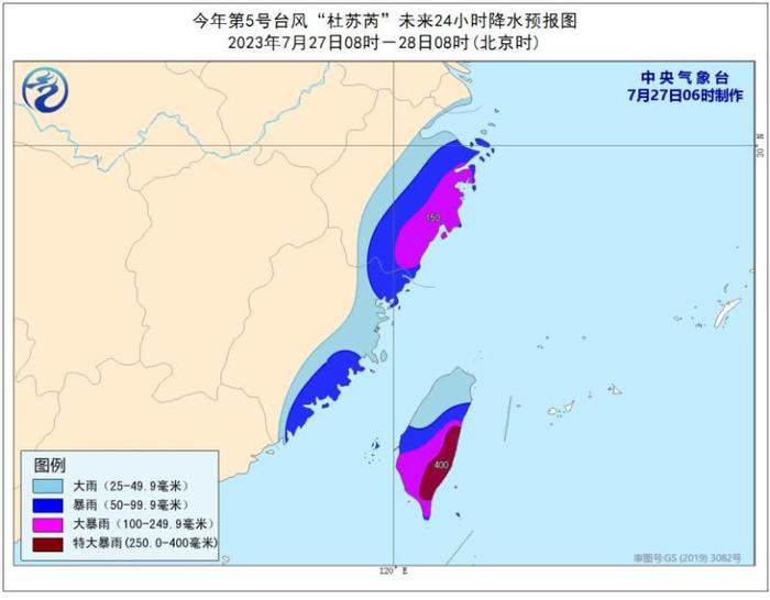 红色预警！“杜苏芮”每小时超10公里逼近福建广东，又一地“三停一休”，浙江东南沿海局地或现特大暴雨