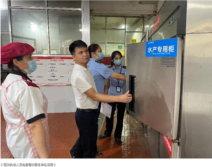 广西桂林市秀峰区市场监管局开展夏季旅游市场食品安全专项整治