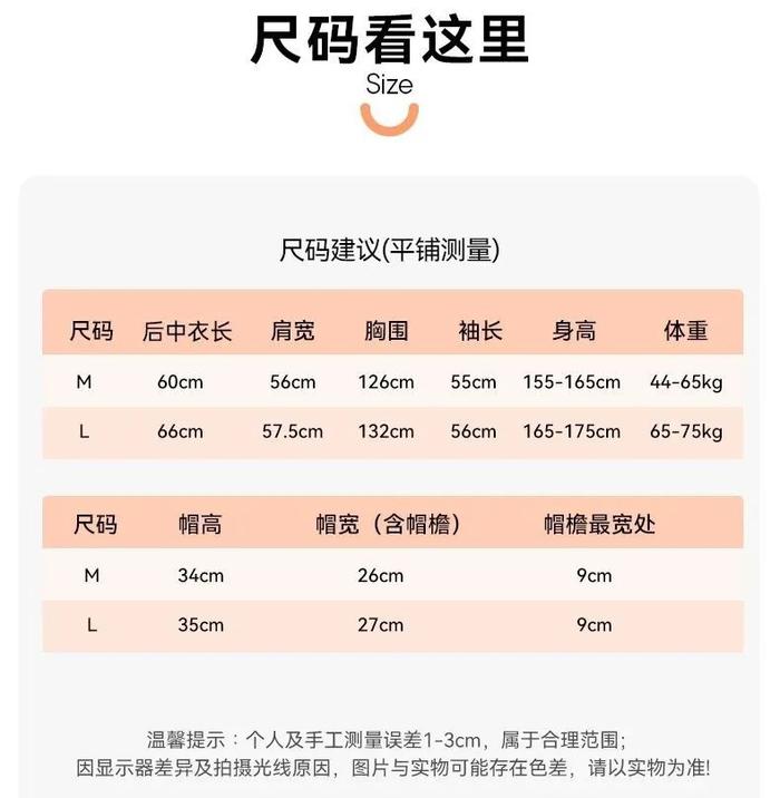 硬核“冰块防晒衣”！UPF100+，抵挡紫外线，上身自动降温8°，办公室姑娘抢着下单！