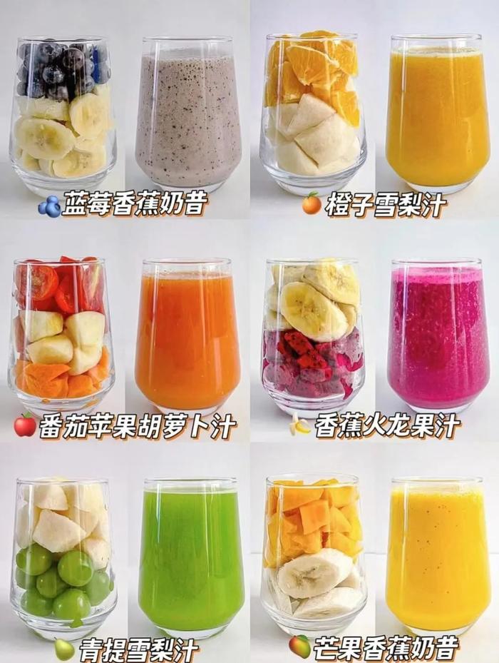 日本发明的「破壁机」太太太好用了！磨豆浆、榨果汁、做辅食，料理机、冰沙机、养生壶，一机N用！