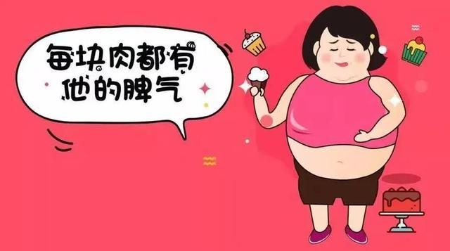 减肥时控制饮食的误区，你碰到过吗？丨健康总动员