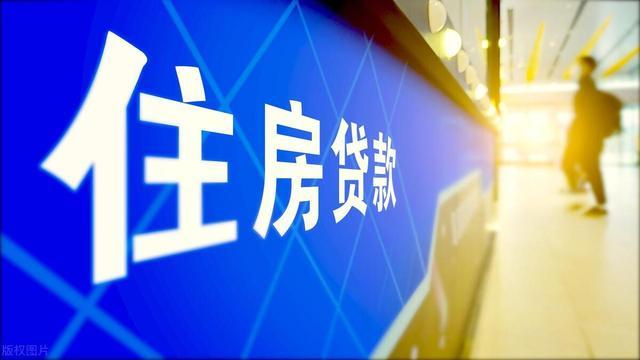 经济日报：“认房又认贷”政策有望优化