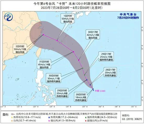 台风“杜苏芮”登陆！又一台风生成，最新路径→