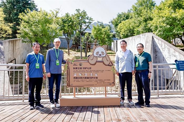 鸿星尔克携手抖音电商超级品牌日启动大熊猫守护计划