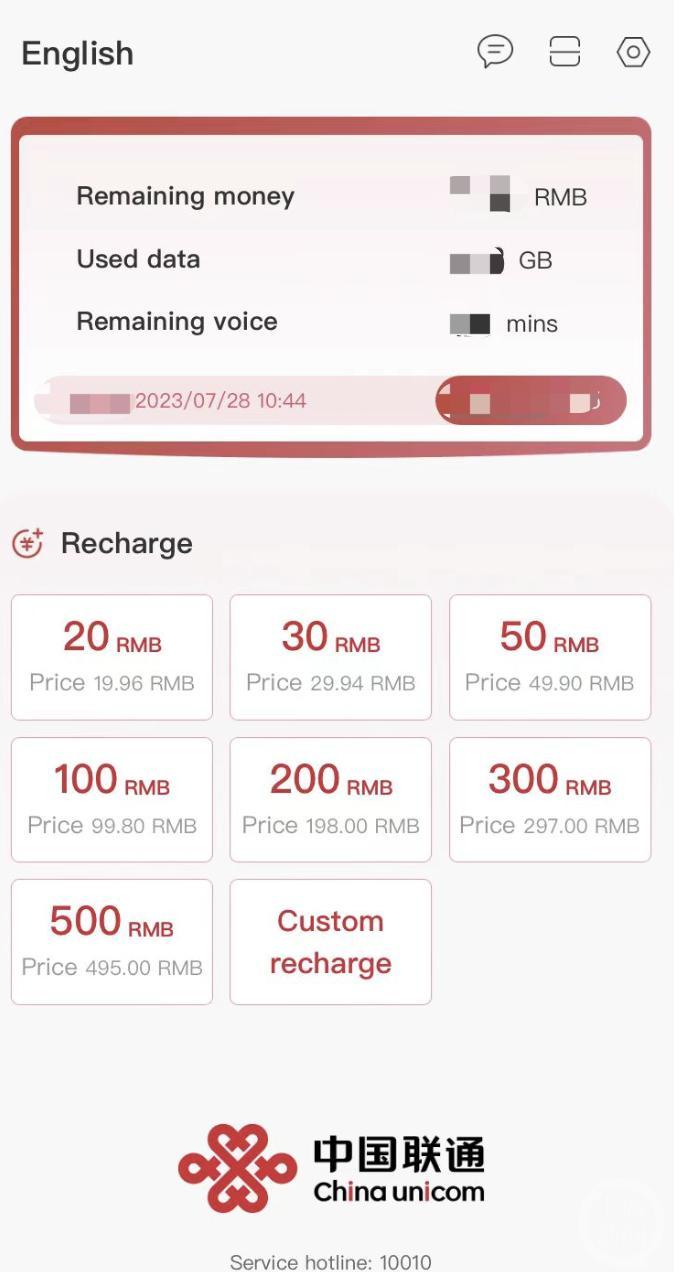 网曝联通APP英文版充值优惠更多，投诉后已持平