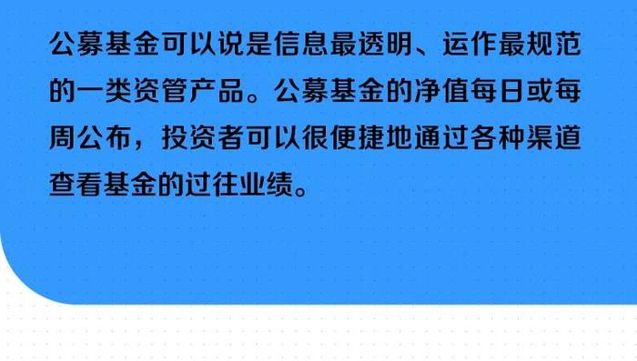 养老目标基金与其他养老产品的区别有哪些