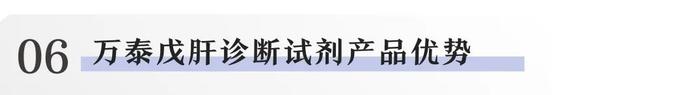 【世界肝炎日】——戊型肝炎知多少，预防“肝”货要记牢