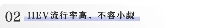 【世界肝炎日】——戊型肝炎知多少，预防“肝”货要记牢