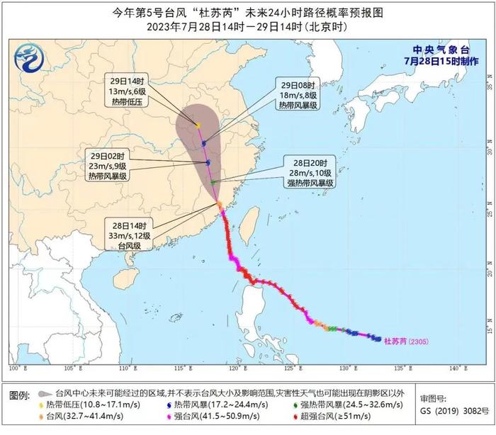 河南省水利厅：水库全部降至汛限水位以下 腾库迎洪