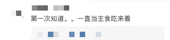 粉丝竟然不能空腹吃？包装上还真有这段提示…网友：一直当主食吃