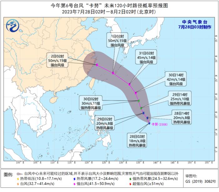 “杜苏芮”登陆，当地提醒：不要出门！上海暴雨预警刚刚解除，新台风“卡努”生成