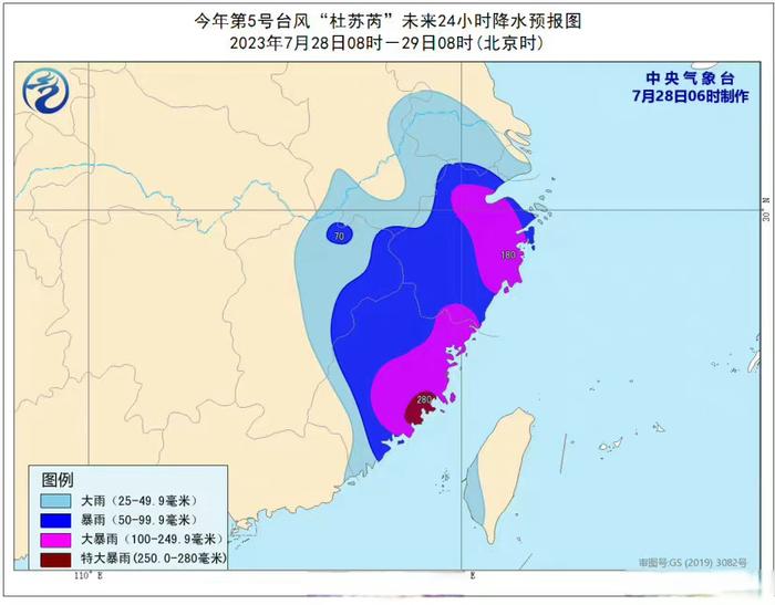 台风“杜苏芮”预计10点前后登陆！厦门风雨已至，风力可达17级！福建三地全部高速公路关闭