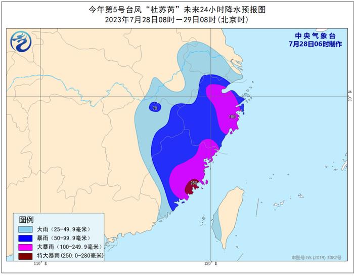 登录在即！台风中心距晋江南偏东方向仅55公里！