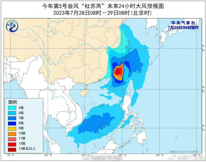 台风“杜苏芮”预计10点前后登陆！厦门风雨已至，风力可达17级！福建三地全部高速公路关闭