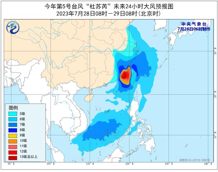 登录在即！台风中心距晋江南偏东方向仅55公里！