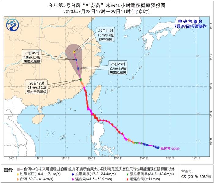 台风“杜苏芮”登陆，“卡努”紧随其后，对上海的天气有何影响？