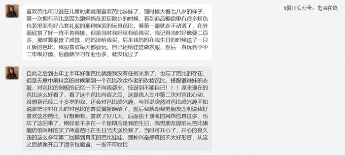 《芭比》真人电影火了，一个娃娃溢价60倍