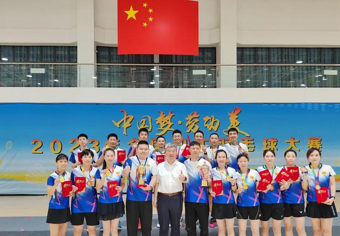 夺冠+1 广东健儿在2023年全国职工羽毛球大赛中再创佳绩