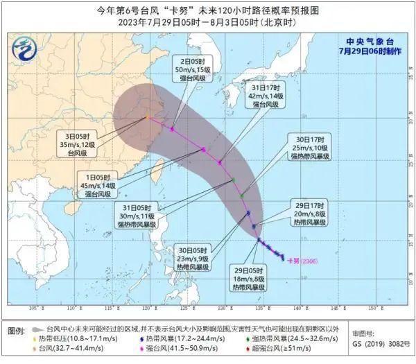 预警刚解除新台风又要来了？台风“卡努”正逼近，影响下周揭晓