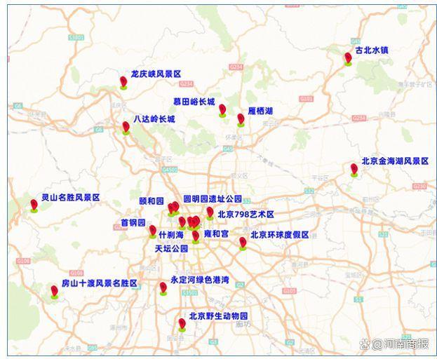 将影响1.3亿人！这些地方极端强降雨，北京今起3天，全市大到暴雨！交管局紧急提醒