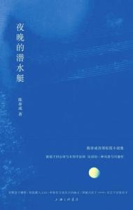 陈春成作品被赞“像一个文学元宇宙”