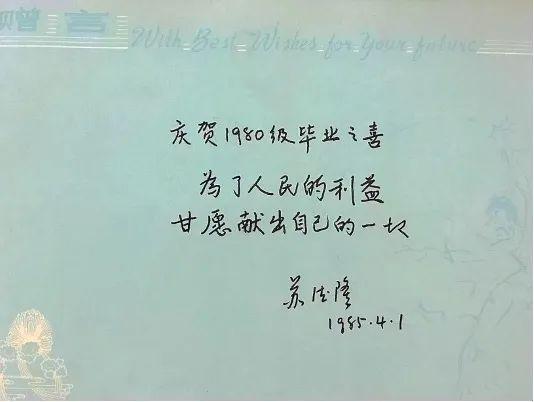 夜览·享读 | 18天智破上海50万人皮炎之谜！他被誉为“新中国预防医学界第一人”