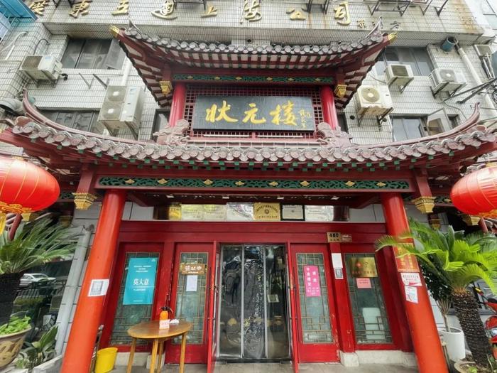 上海老字号“状元楼”的糟货持续热销，食客：糟货店家的“状元”！