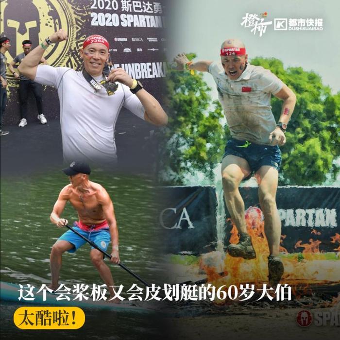 60岁蒋大伯划桨板从北京回杭州，22天划过“水泊梁山”行程即将过半