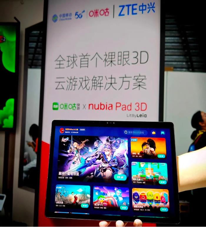 XR厂商扎堆ChinaJoy“秀肌肉” 云游戏会是XR内容的未来吗？