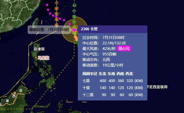 台风“卡努”路径调整，或升级成强台风！广西会受影响吗？