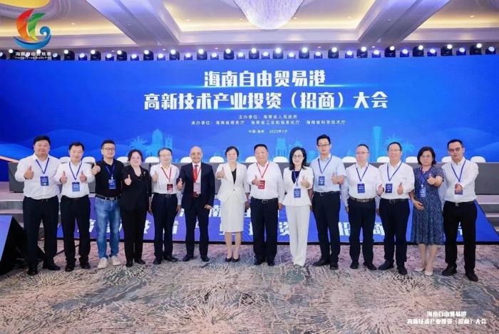 李亚东出席海南自由贸易港高新技术产业投资（招商）大会并见证国家技术转移海南中心---国际技术转移首单成功签约
