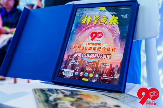 “复原”益民食品一厂冷饮车间，中国历史最久的科普期刊带来惊喜