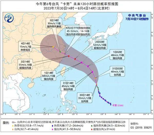 台风“卡努”升级，秒速35米直扑浙江！上海预计影响比“杜苏芮”严重！北京维持暴雨红色预警…