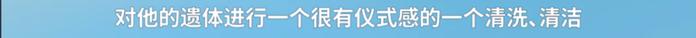 年薪15万！殡仪馆招聘引热议