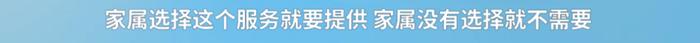 年薪15万！殡仪馆招聘引热议