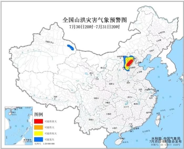 中央气象台继续发布暴雨红警 水利部和中国气象局联合发布红色山洪灾害气象预警