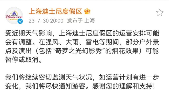 最新：升级为强台风！一觉醒来“卡努”路径大调整：8月2日夜间移入东海，对上海还有影响吗？