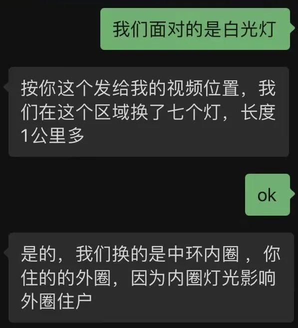 “威慑力”巨大！上海中环边居民苦叹：路灯像小太阳一样晃眼，室内连灯都不用开