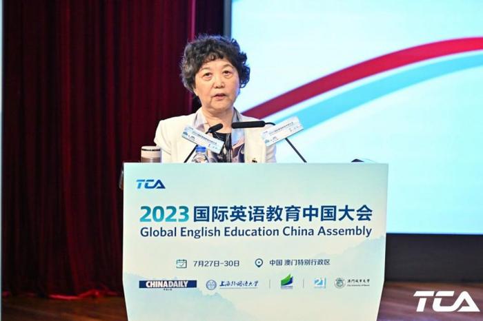 以开放聚合作之力 以共享创发展之径——2023国际英语教育中国大会圆满闭幕