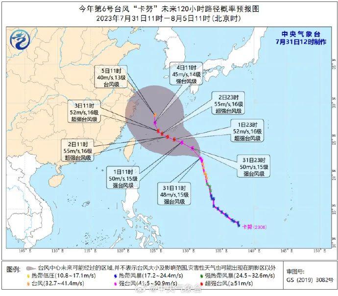 刚刚！防台风Ⅳ级应急响应启动！48小时警戒！泉州天气将……