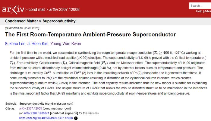 韩国“全球首个室温超导体”科学家团队成员回应：LK-99或可在一个月内被复制，公开制作方法是为了接受质疑