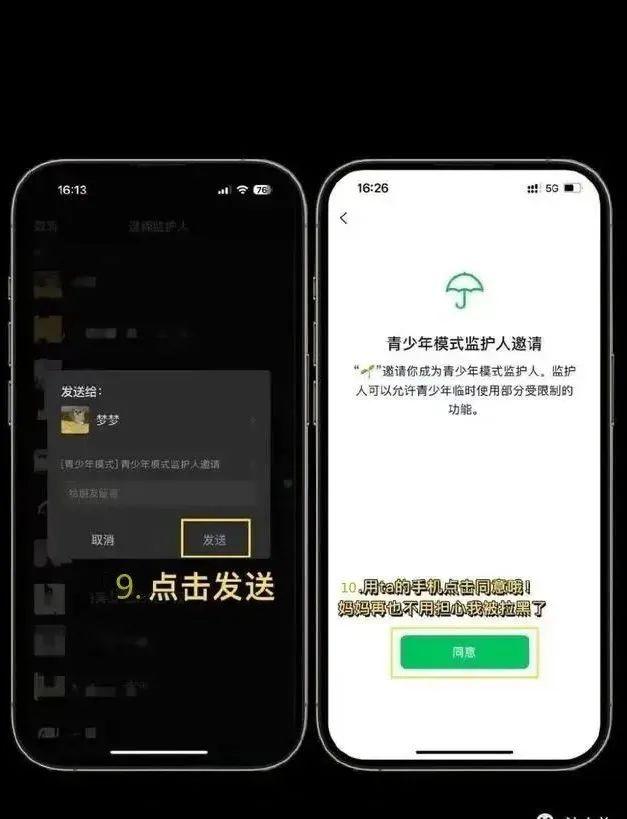 微信可以防拉黑？这样设置→