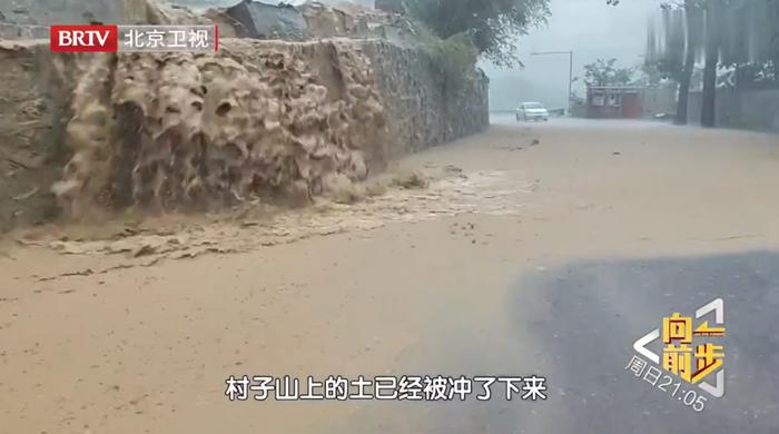 台风“卡努”升级，秒速35米直扑浙江！上海预计影响比“杜苏芮”严重！北京维持暴雨红色预警…